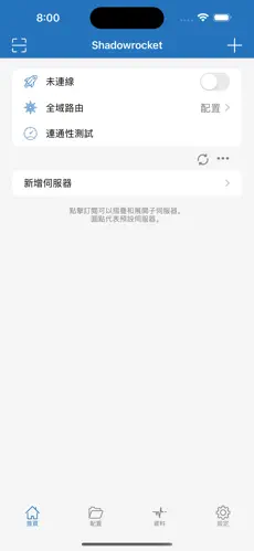加速器梯子免费下载android下载效果预览图